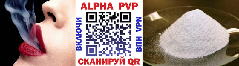 наркотики  Иннополис  Alpha-PVP VHQ 