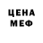 Амфетамин 98% ArinaBasharo