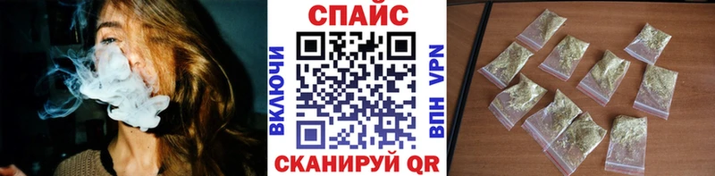 наркотики  Иннополис  Бутират оксана 