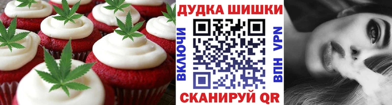 Печенье с ТГК конопля Иннополис