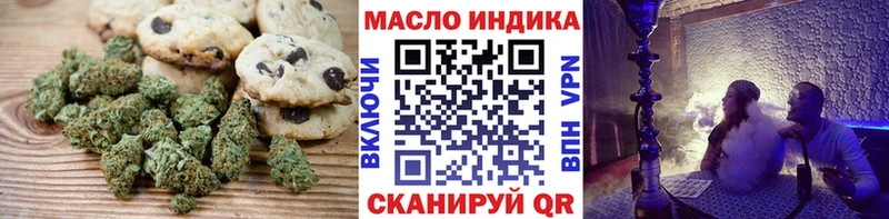 как найти закладки Иннополис Cannafood марихуана