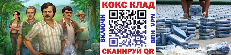 закладки  Иннополис  КОКАИН Эквадор 