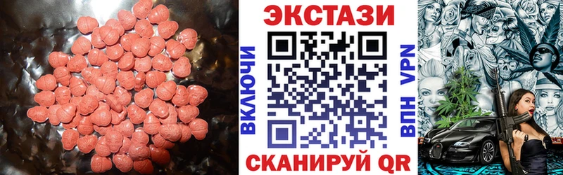 хочу Иннополис ЭКСТАЗИ mix