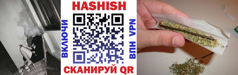 купить наркотик  Иннополис  ГАШИШ hashish 