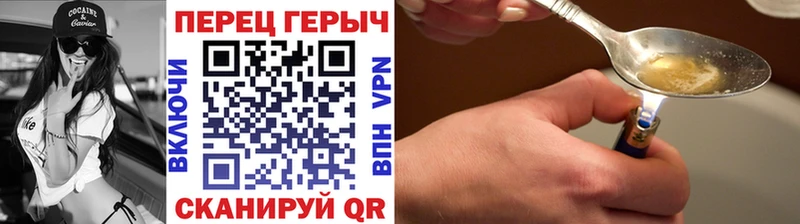 ГЕРОИН Афган  Иннополис 