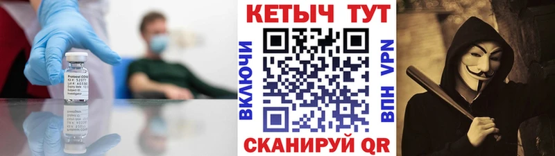 КЕТАМИН VHQ  Иннополис 