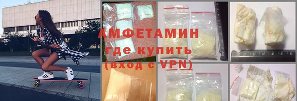 кокаин перу Абаза