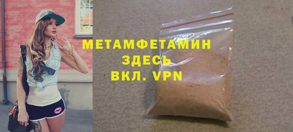 дурь Абдулино