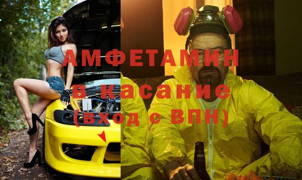 кокаин перу Абаза
