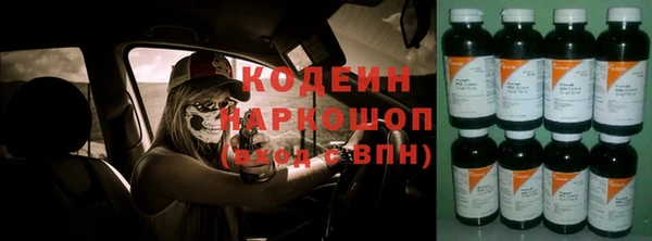 дурь Абдулино
