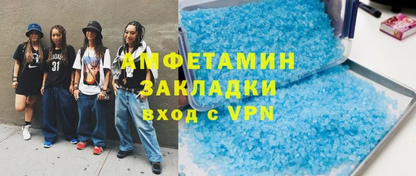 кокаин перу Абаза