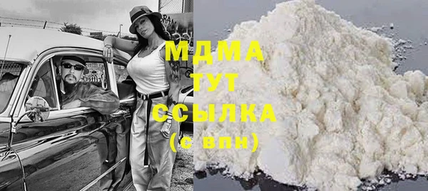 дурь Абдулино