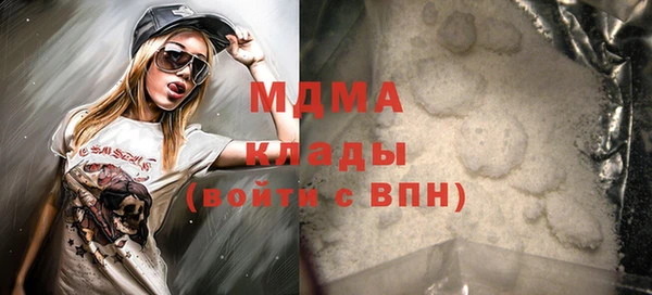 кокаин колумбия Абинск
