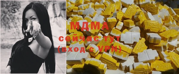 кокаин перу Абаза