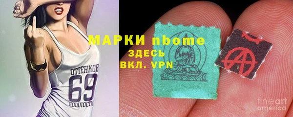 кокаин перу Абаза