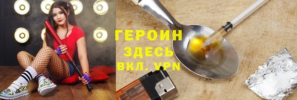 кокаин перу Абаза