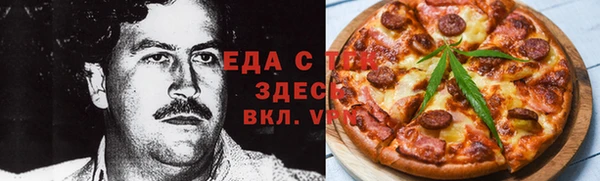 кокаин перу Абаза