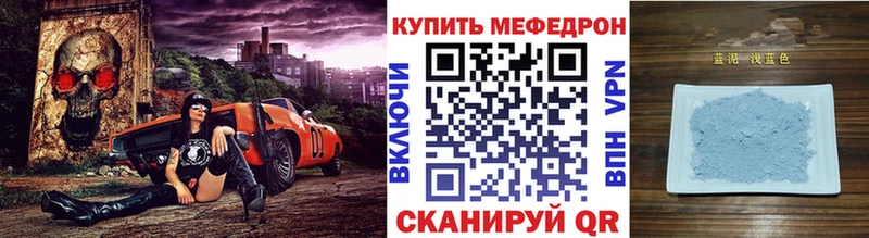 площадка как зайти  hydra ONION  Мефедрон мяу мяу  Иннополис  купить  