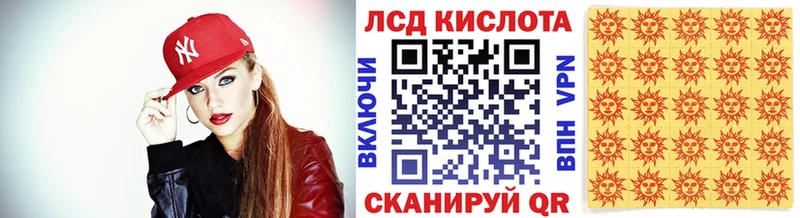 где найти   Иннополис  Наркотические марки 1500мкг 