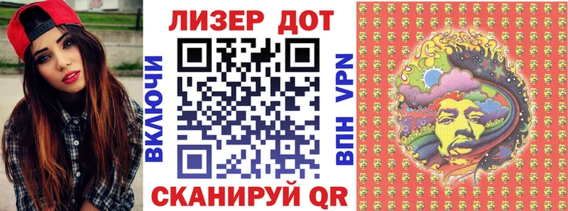Наркотические марки 1500мкг Иннополис