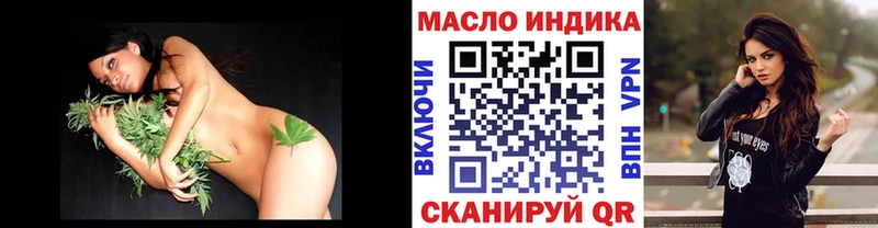 кракен Иннополис ТГК Wax